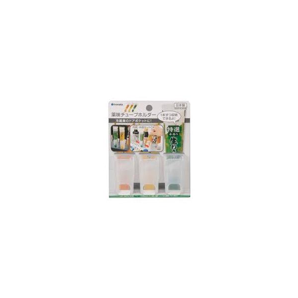 イノマタ化学 味チューブホルダー3P 0359