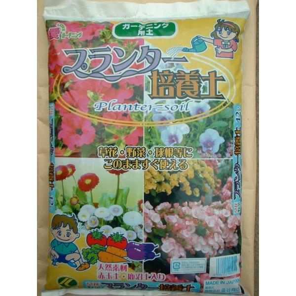 粂谷商店 草花・野菜 プランター培養土 12L : HJN ヤフー店 - 通販