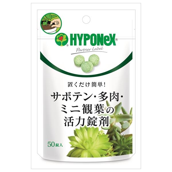 サボテン 肥料の人気商品 通販 価格比較 価格 Com