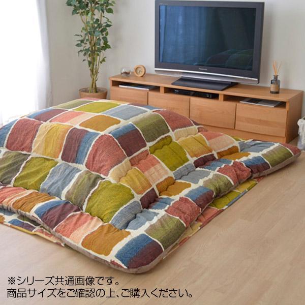 イケヒコ こたつ布団 『ムーブ』 掛け敷きセット マルチ 約205×205cm 5994910 (1409536)