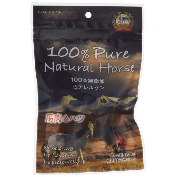 Horse 馬肉&ハツ