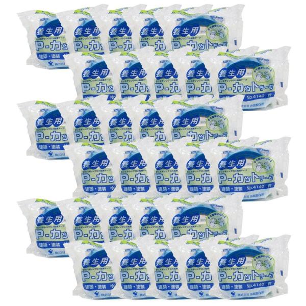 他サイト： ハンディ・クラウン 寺岡#4140 Pカットテープ青 50X25M 30Pの商品画像