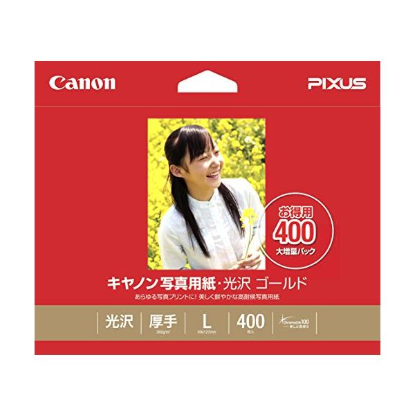 CANON キャノン キヤノン写真用紙・光沢 ゴールド L判 400枚 2310B003 (GL-101L400)