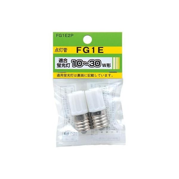 YAZAWA ヤザワ グロー球10〜30W形用2個入口金E17 (FG1E2P 8193)