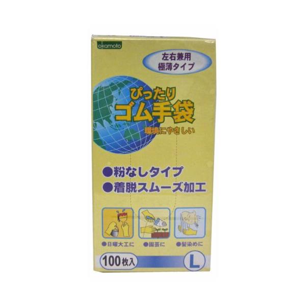 他サイト： オカモト ぴったりゴム手袋L100枚 69975の商品画像