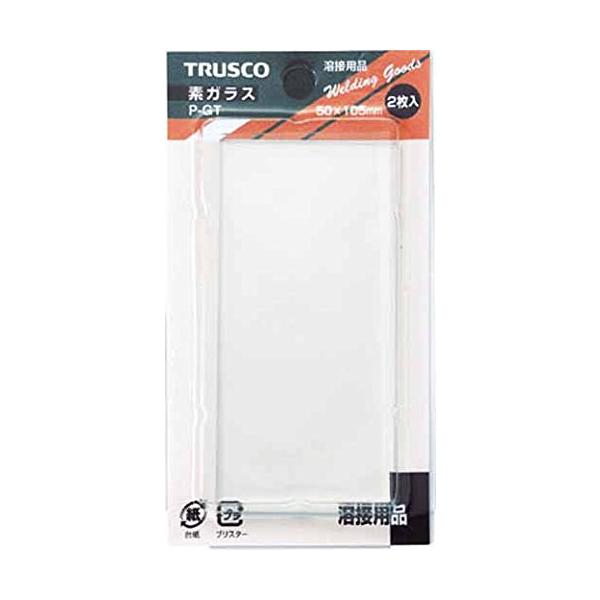 TRUSCO トラスコ中山 PGT8539 溶接用素ガラスパック 2282836