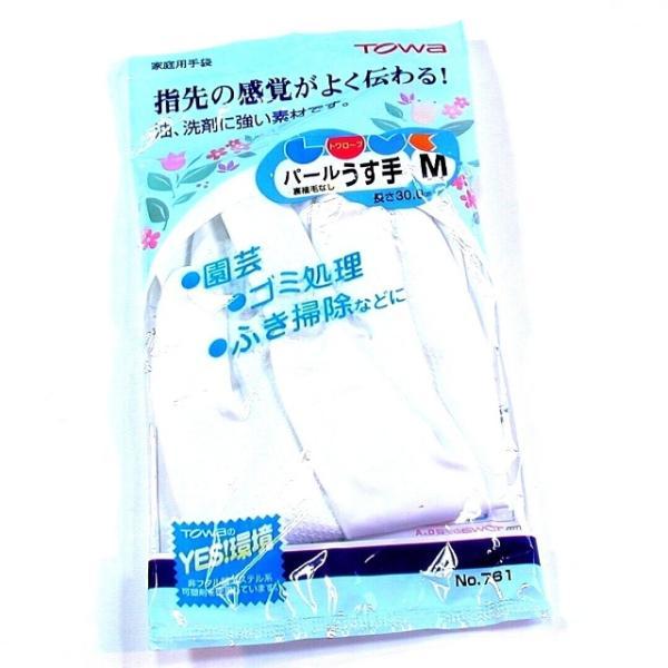 東和コーポレーション パールウス手 手袋 ホワイト M(園芸、ゴミ処理、拭き掃除など)