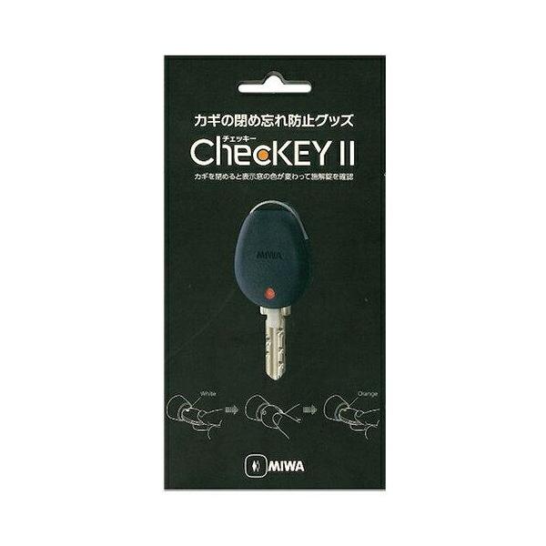 他サイト： 美和ロック ChecKEYII (チェッキー) ブラック M00027-0の商品画像