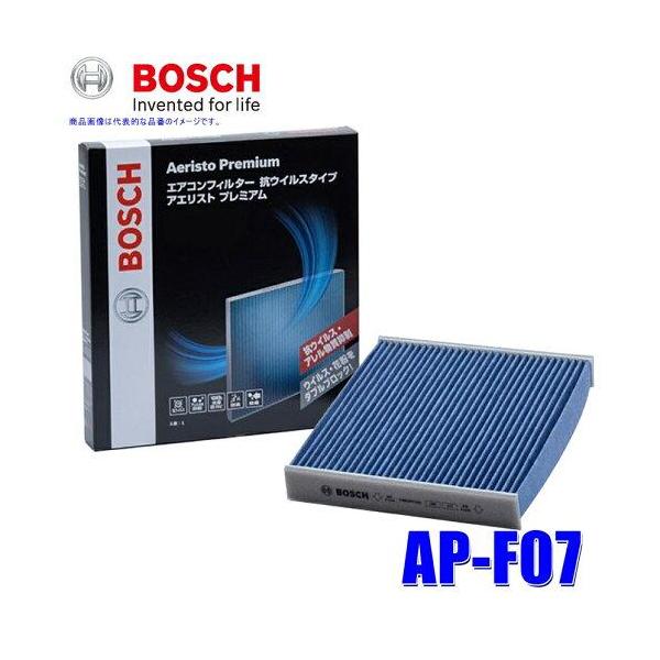 BOSCH �{�b�V�� �X�o���ԗp�G�A�R���t�B���^�[ �A�G���X�g�v���~�A�� (�R�E�C���X�^�C�v) AP-F07 �u���b�N ���i�摜