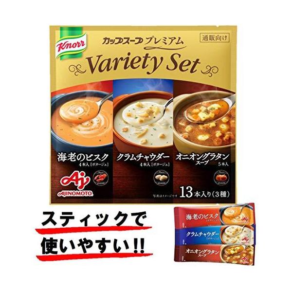 他サイト： 味の素 クノール カップスープ プレミアム バラエティセット 1パック(13食) 929368の商品画像