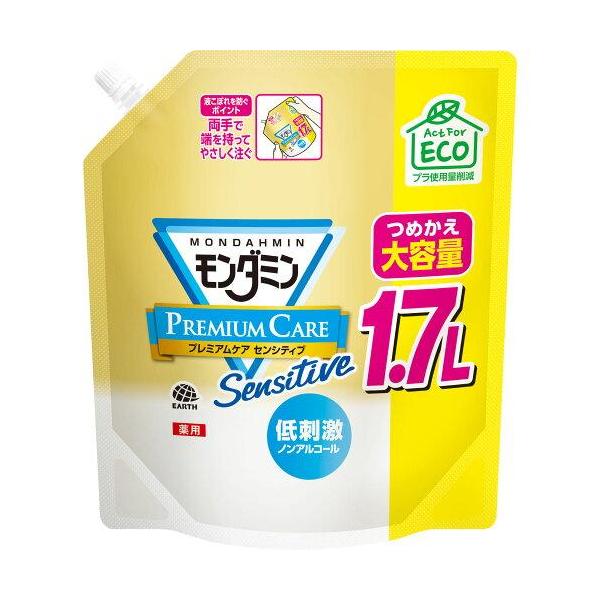 他サイト： アース製薬 モンダミン プレミアムケア センシティブ 大容量パウチ 1.7Lの商品画像