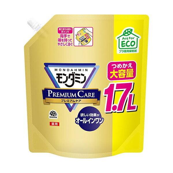 他サイト： アース製薬 モンダミン プレミアムケア 1700ml 082510の商品画像