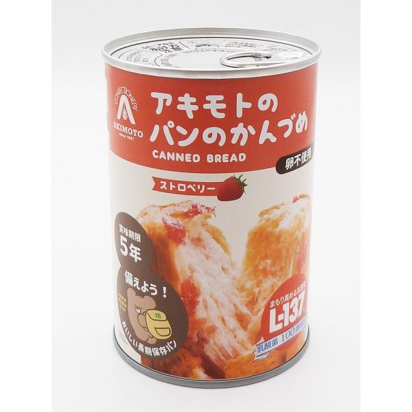 パンアキモト パン・アキモト パンのかんづめ ストロベリー 0 0