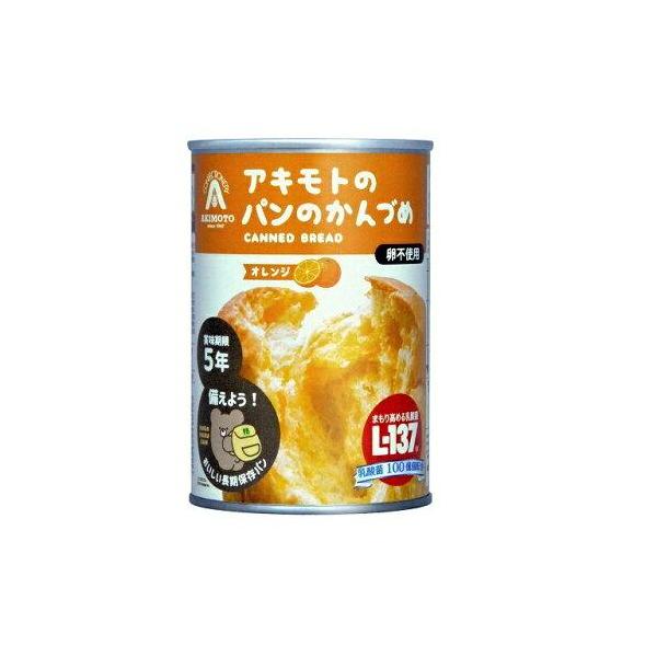 パンアキモト パン・アキモト パンのかんづめ オレンジ 0 0