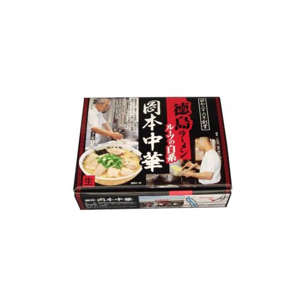 アイランド食品 銘店シリーズ 箱入徳島ラーメン岡本中華(3人前)×10箱セット (5932bc)