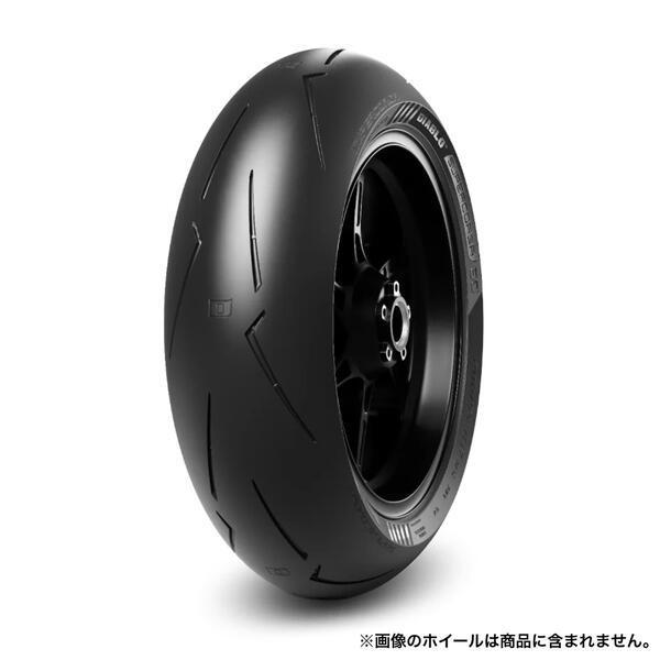 PIRELLI ピレリ 必ず購入前に仕様をご確認下さい DIABLO SUPERCORSA V4 : R120/70R17 58V SC1TL （リア用）