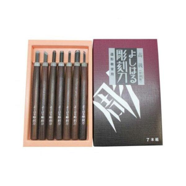 義春刃物 よしはる彫刻刀 紙箱入 7本組 H-7 (1575312)