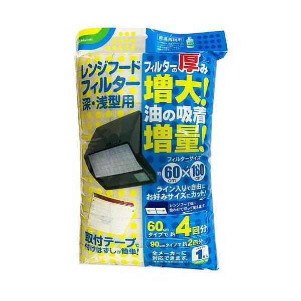 他サイト： 新北九州工業 レンジフードフィルター増大増量 SR100-1H (2007959)の商品画像