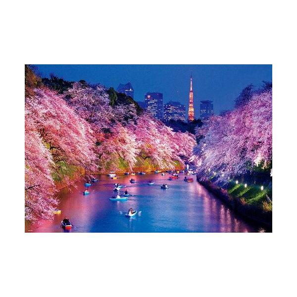 ビバリー 風景日本 (桜)ジグソーパズル 千鳥ヶ淵の夜桜 1000ピース 51-275 (2176271)