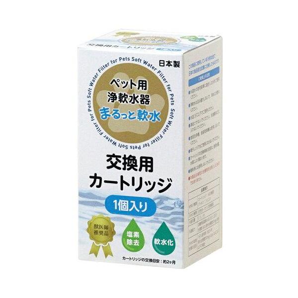 クリタック(Kurita) まるっと軟水 カートリッジ 入り MNCP-6071 (1761797)