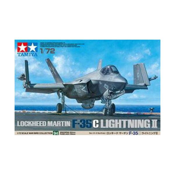 他サイト： タミヤ 60794 1/72 ロッキードマーチン F-35CライトニングIIの商品画像