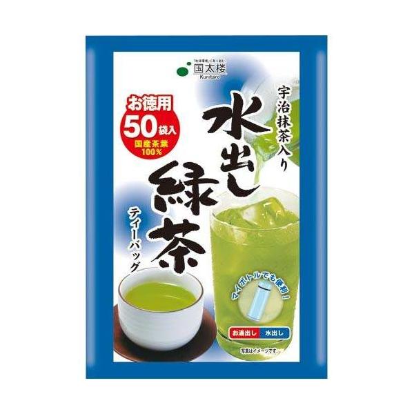 他サイト： 国太楼 宇治抹茶入り 水出し緑茶 3.5g 50バッグ入(100634)の商品画像