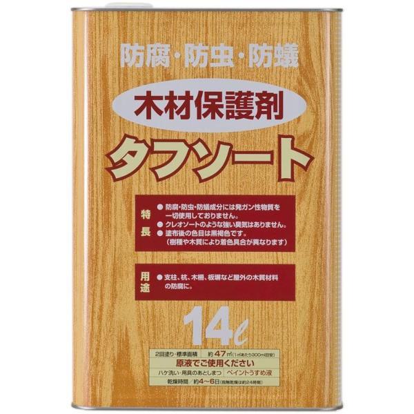 ケミプロ化成 木材保護材 (油性)タフソート 14L (5447bk)