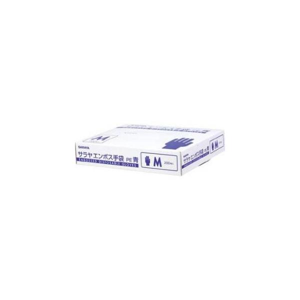 他サイト： サラヤ サラヤエンボス手袋PE青200枚入 M 51094の商品画像