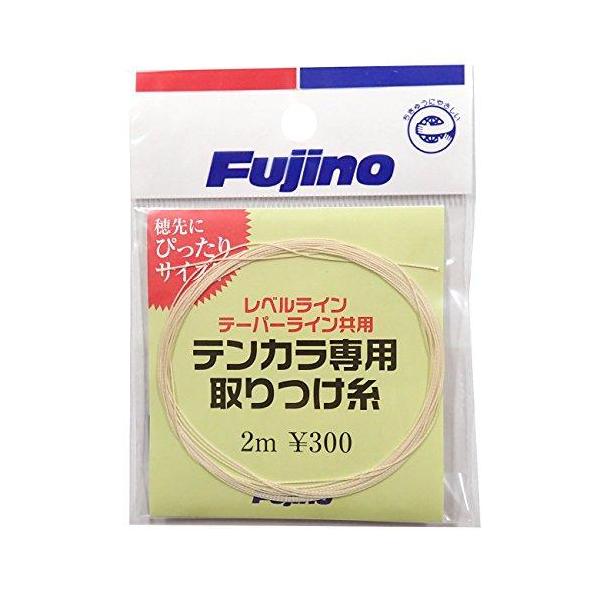 Fujino(フジノ) Fujino テンカラ専用 取りつけ糸 2m K-23