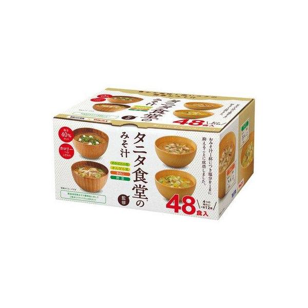 他サイト： マルコメ タニタ食堂監修の減塩みそ汁 アソートタイプ 1パック(48食) 129572の商品画像