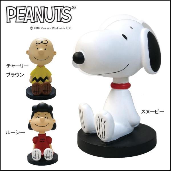 加藤工芸 Peanuts Snoopy スヌーピー ゆらゆらドール ルーシー Ks 1212 Ecjoy ライフアンドグッツ 通販 Yahoo ショッピング