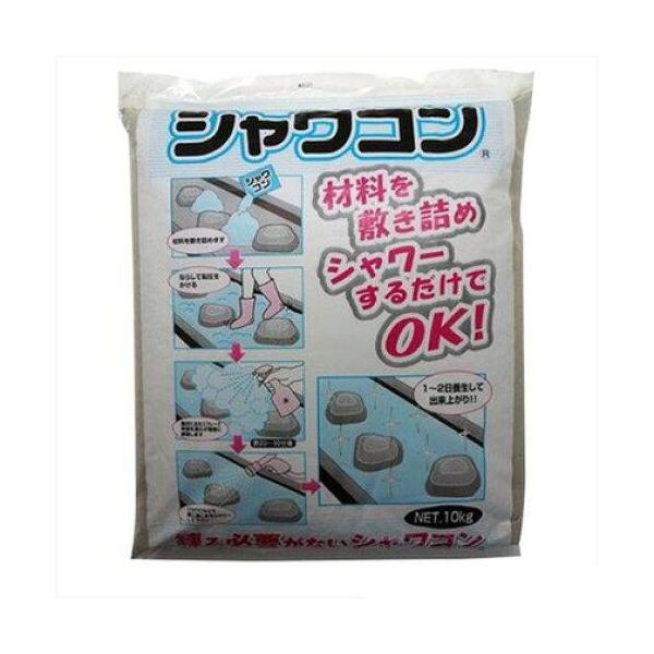 家庭化学工業 家庭化学 シャワコン 10kg