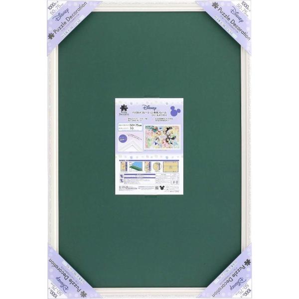 ディズニー パズル フレーム 1000の人気商品 通販 価格比較 価格 Com