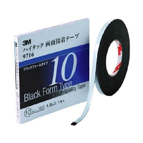 3M　ハイタック両面粘着テープ　9716　ブラックフォームタイプ　テープの厚み1.6mm　巾15mm×10M　1巻