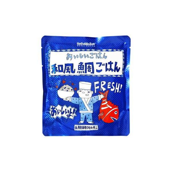横浜岡田屋 HOZONHOZONおいしいごはん　HZ001 　和風鯛ごはん　280g 1個