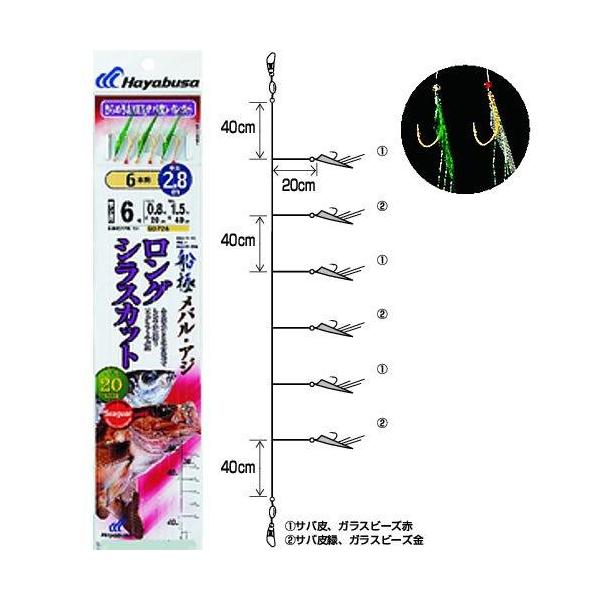 メバル 船 釣り 仕掛けの人気商品 通販 価格比較 価格 Com