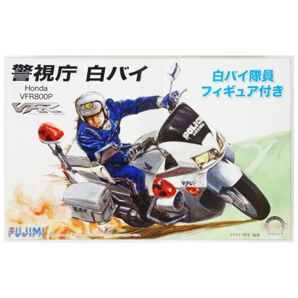 フジミ模型 14165 1/12 BK-4 ホンダVFR800P 白バイ　 白バイ隊員のフィギュアは付属しておりません