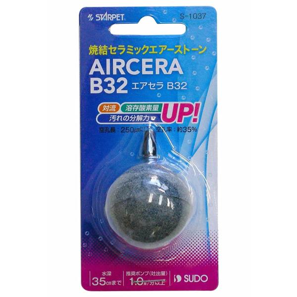 スドー エアセラB32 S1037