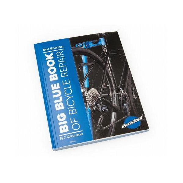 ホーザン PARKTOOL(パークツール) ビッグブルーブック 自転車の修理とメンテナンスを徹底的に解説 ビギナーからプロの整備士向け BBB-4 沖縄・離島への配送不可