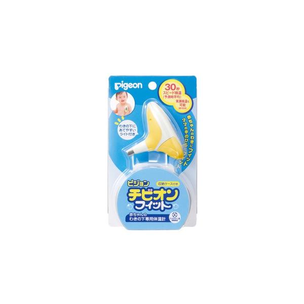 「ピジョン」 ピジョン　チビオンフィット イエロー 1個入 (管理医療機器) 「日用品」