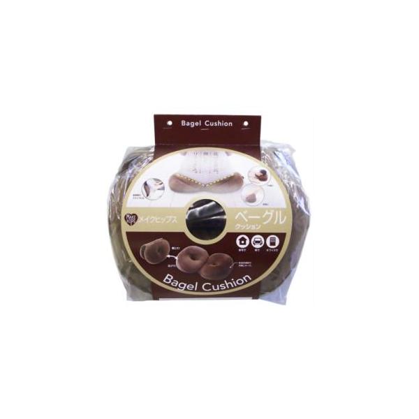 他サイト： コジット メイクヒップス ベーグルクッション ビターチョコの商品画像