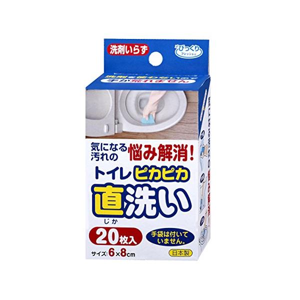 THANKO サンコー ピカピカ トイレジカアライ 20マイイリ H-08