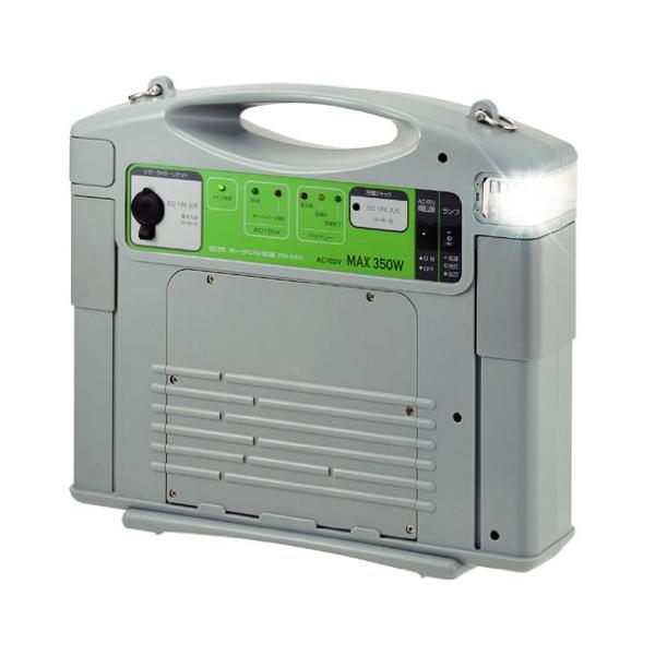 未開封未使用 セルスター Cellstar ポータブル電源 PD-650 PD-650 セルスター Cellstar 350Wインバーター内蔵 3way出力ポータブル