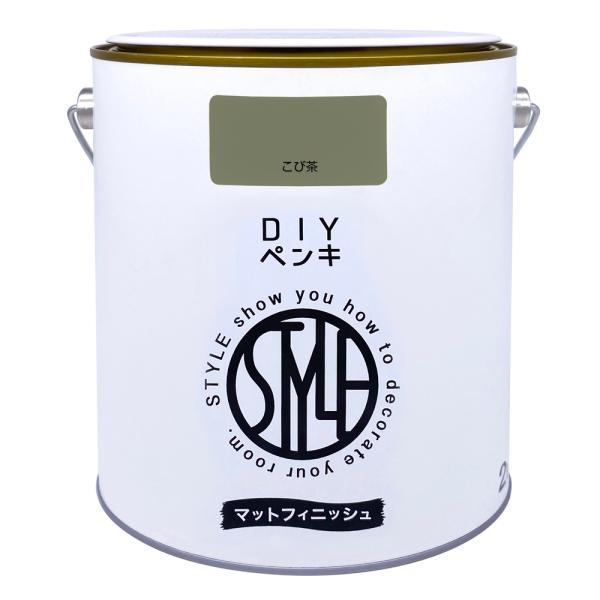 他サイト： ニッペホームプロダクツ DIYペンキ マットフィニッシュ2kgこび茶の商品画像
