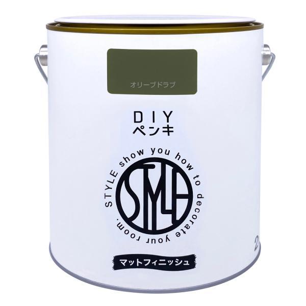 他サイト： ニッペホームプロダクツ DIYペンキ マットフィニッシュ2kgオリーブドラブの商品画像