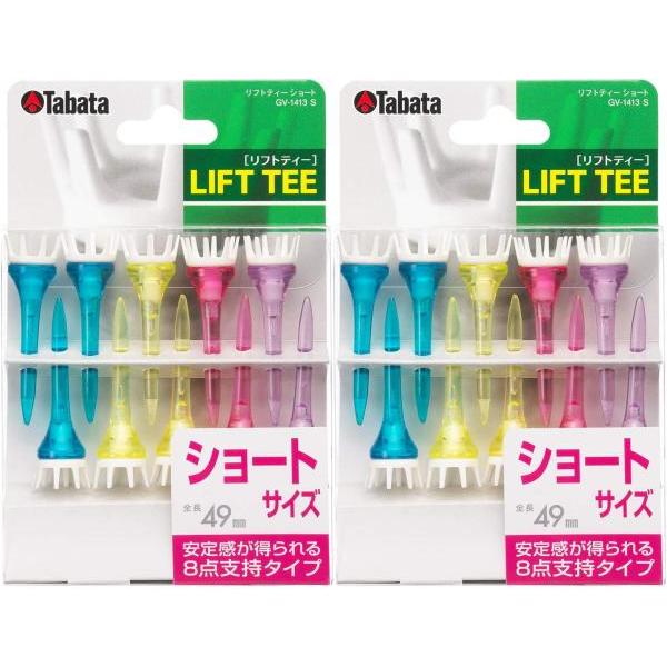 他サイト： Tabata(タバタ) リフトティーショート_2コセット (GV1413S2ST)の商品画像