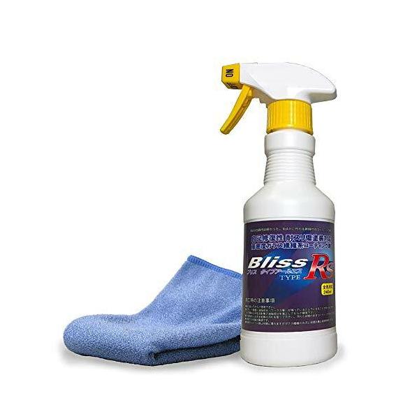他サイト： BlissJapancompany BLISS タイプアールエス 240MLの商品画像