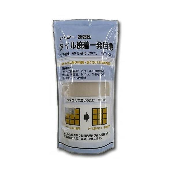トーヨーマテラン タイル接着一発目地 速乾 500Gタイプ