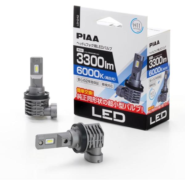 他サイト： PIAA ピア ヘッド＆フォグ用LEDバルブ 取付簡単コントローラーレス H8/H9/H11/H16 6000K 3300lm LEH242の商品画像