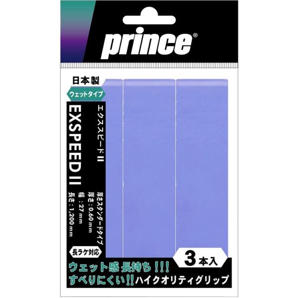 プリンス　 OG003_EXPD_2_3 (OG003) 入数:3